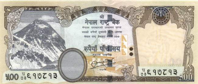 Nepal 500 Rupees 2012